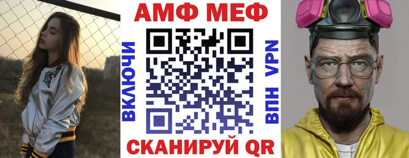 blacksprut сайт  Тихвин  АМФЕТАМИН 98% 