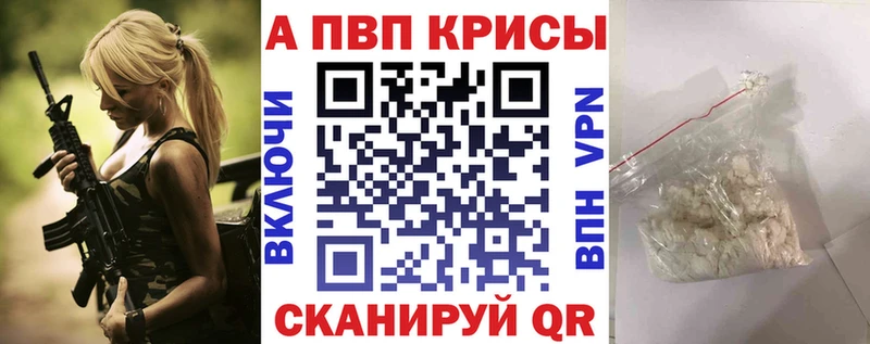 купить наркоту  Тихвин  A-PVP крисы CK 