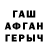 A-PVP Соль romm prorok