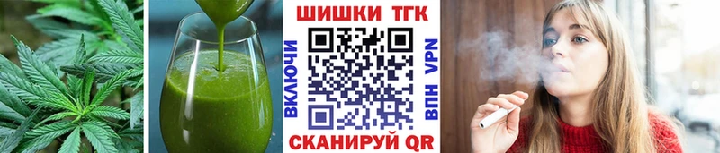Еда ТГК марихуана  купить наркоту  Тихвин 