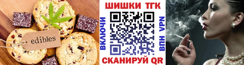 Cannafood марихуана Тихвин