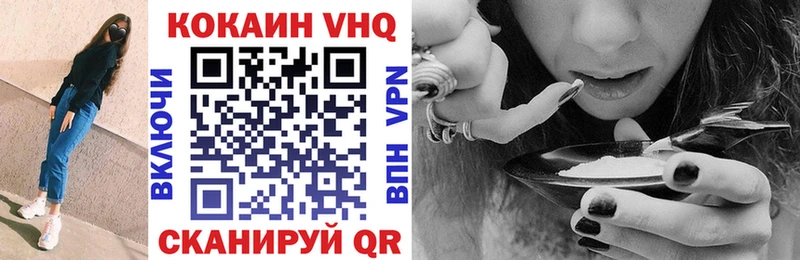 продажа наркотиков Тихвин hydra вход Cocaine Боливия