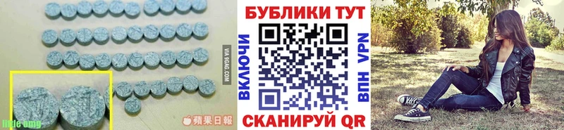 Ecstasy круглые  Тихвин 