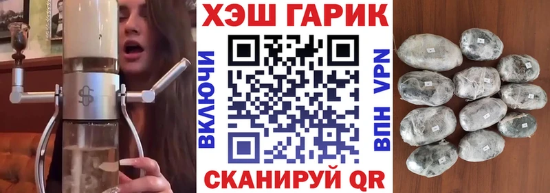 Гашиш Изолятор  закладка  Тихвин 