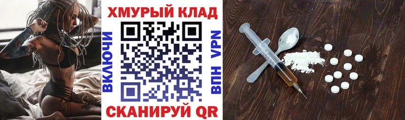 Героин белый  Тихвин 