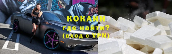 ALPHA-PVP Алексеевка
