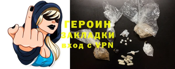 герыч Алзамай
