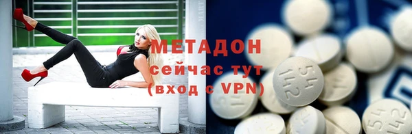 ALPHA-PVP Алексеевка