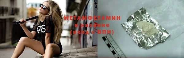 mdpv Абаза