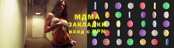 PSILOCYBIN Алексин