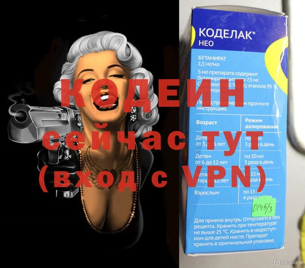 герыч Алзамай