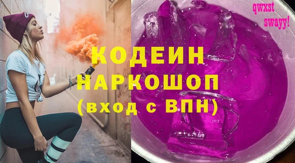 ALPHA-PVP Алексеевка