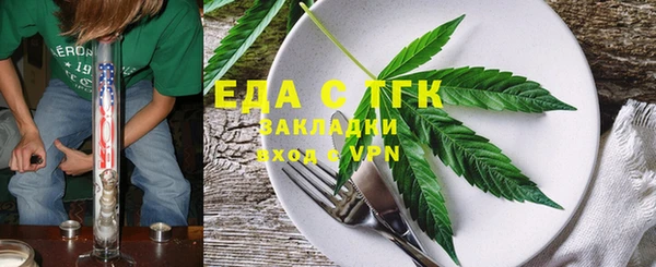тгк Абдулино