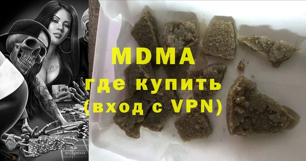 ALPHA-PVP Алексеевка