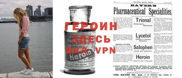 ALPHA-PVP Алексеевка