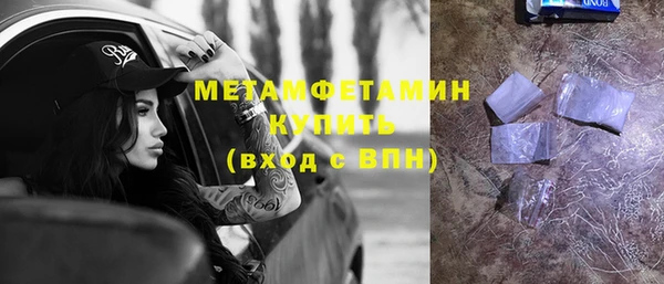 ALPHA-PVP Алексеевка