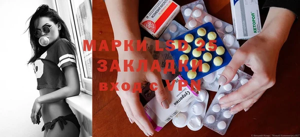 PSILOCYBIN Алексин