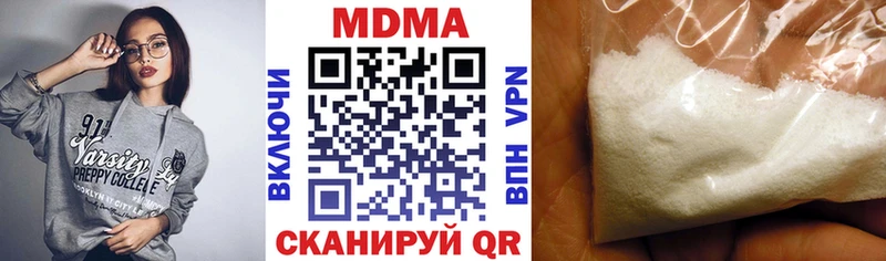 гидра ТОР  Тихвин  МДМА VHQ 