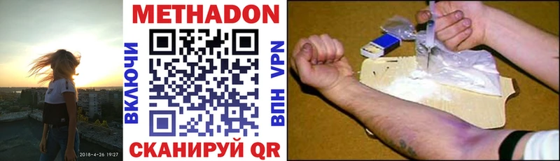 ссылка на мегу вход  Тихвин  Метадон methadone  что такое наркотик 