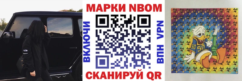 наркошоп  Тихвин  Наркотические марки 1500мкг 