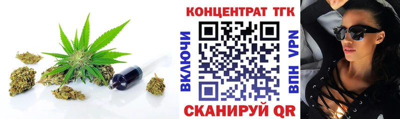 Дистиллят ТГК гашишное масло OMG как зайти Тихвин